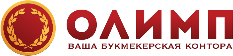 Букмекерская контора олимп в украине обзор онлайн казино eldorado