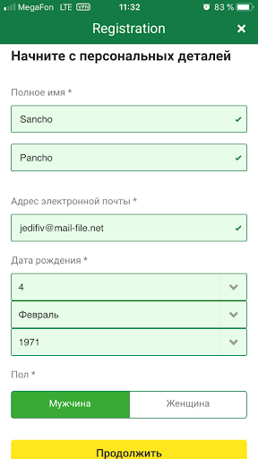 Unibet iOS — подробная регистрация в приложении