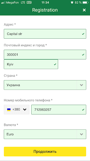 Unibet iOS — персональные данные при регистрации