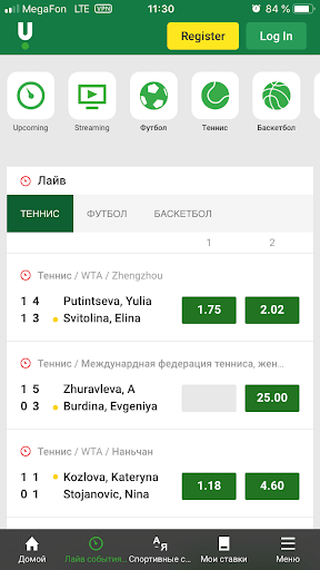 Unibet iOS — главная страница