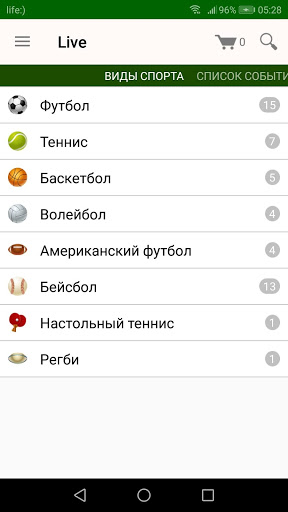 Лига Ставок iOS — страница приложения
